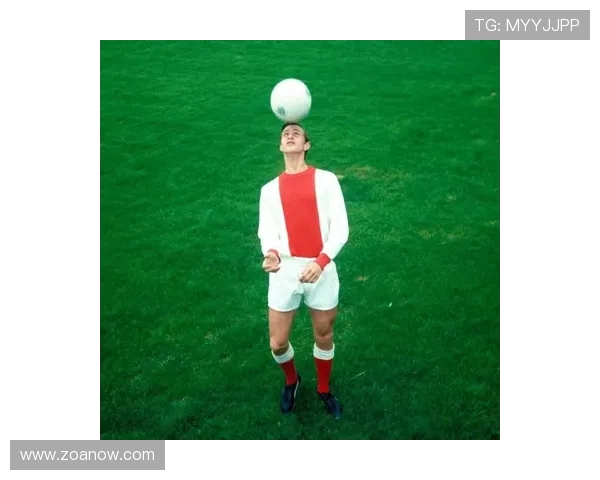 克鲁伊夫足球传奇地位稳固，战术理念持续影响现代足球发展