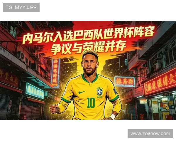 巴西世界杯结局预测出炉